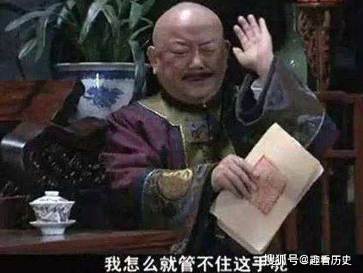 和珅的赚钱能力真的强吗能否揭开其奥秘