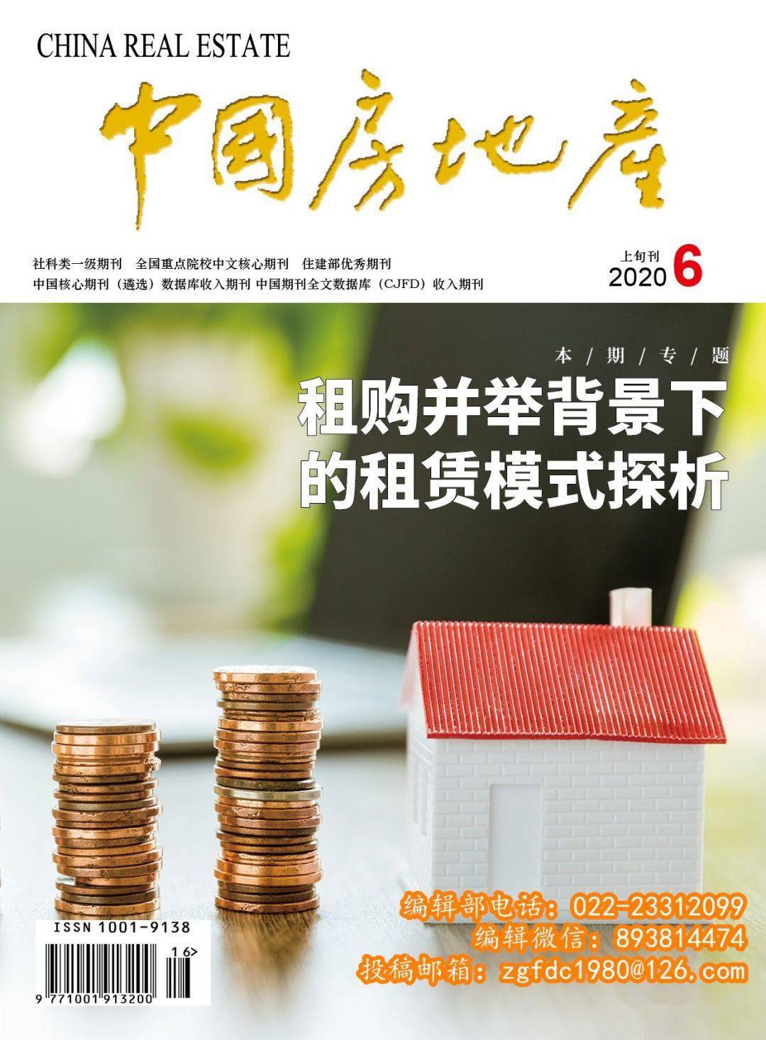 土地承包到期如何实现收益最大化