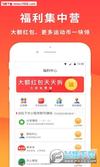 哪两款奥尼软件能赚钱下载指南来了