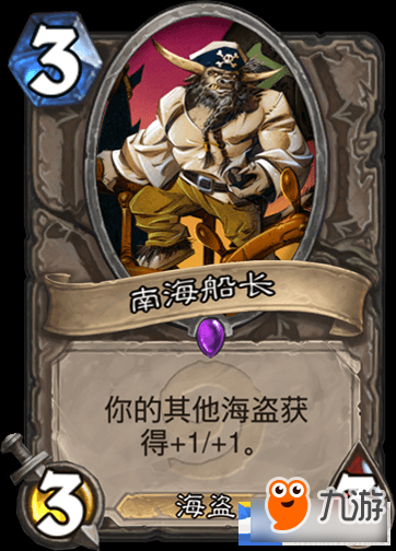 四海盗如何赚钱揭秘四海盗Buff的神奇效果