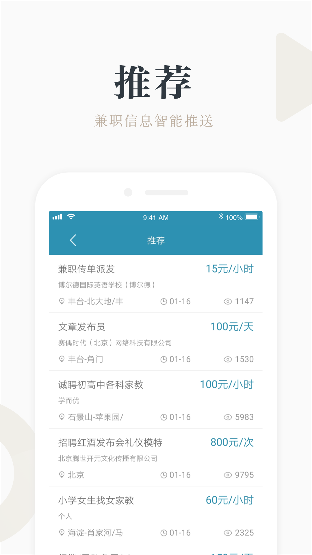 咸鱼卖票优惠赚钱攻略如何成功出票