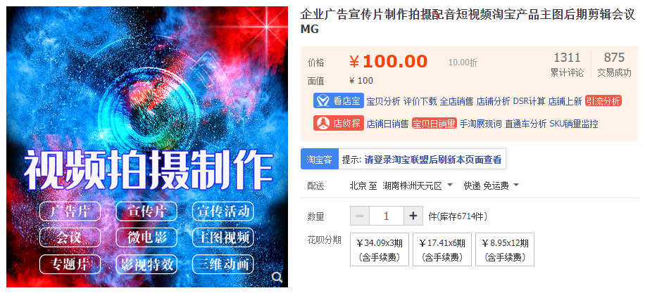 在家自学哪种副业能赚钱哪些技能值得一学