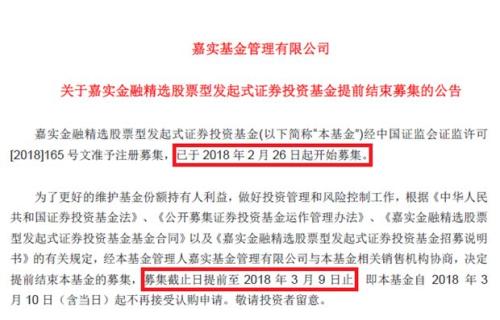 大机构盈利秘诀何在与小机构选择有何区别