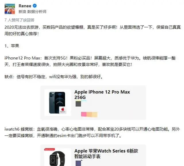 在家如何轻松赚钱这些知乎热议方法值得一试