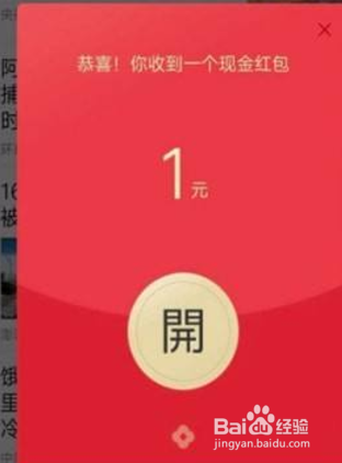 在头条看视频如何赚钱怎样解锁视频完整版