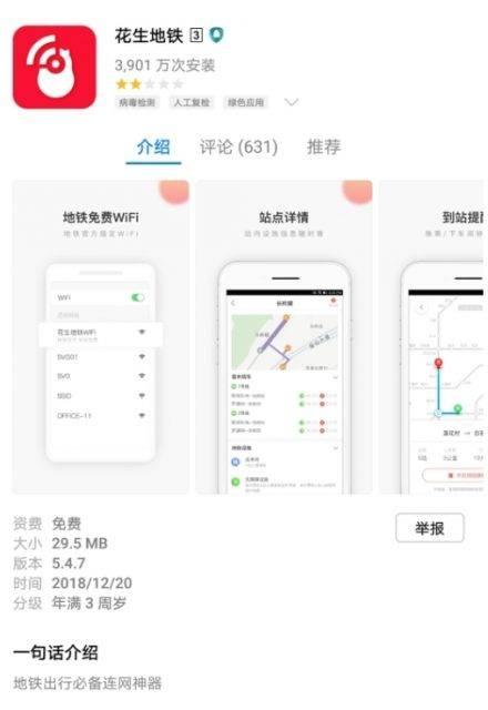 处电聊天真的能赚钱吗交友APP盈利模式揭秘