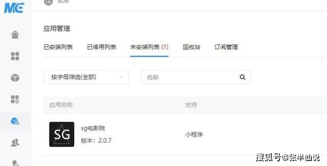 如何在头条号实现盈利赚钱流程深度剖析