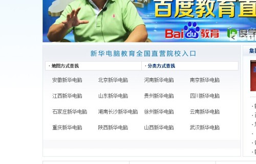 女生适合学习哪些高薪技术掌握哪些技能赚钱多