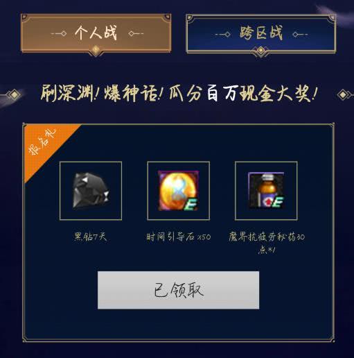 如何加入旭锦堂轻松赚钱