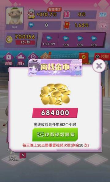 女生如何通过App赚钱推荐几款女性玩家喜爱的赚钱游戏