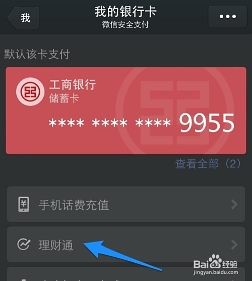 如何利用微信步数赚钱靠谱刷步数软件推荐