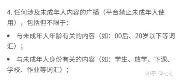 女生在社交软件上赚钱背后是何心理驱动