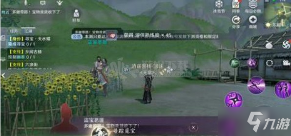 如何在2020年利用天刀赚钱攻略大揭秘