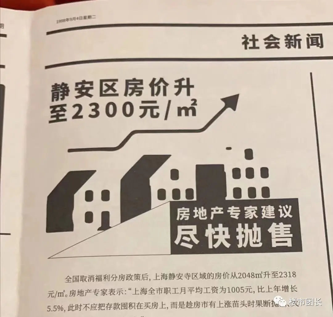 女生在武汉购房赚钱空间多大难度如何