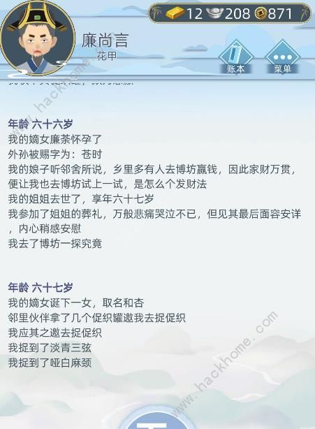 如何变身顶级经纪人掌握赚钱秘诀与必备技能