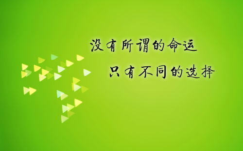 女性如何励志赚钱属于自己的精彩句子是怎样的