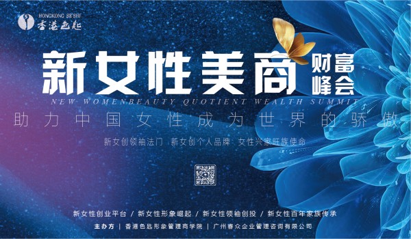 女性如何开拓赚钱之路哪些途径助力女性财富增长