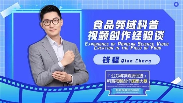 如何制作赚钱的科普视频文案短视频科普创作技巧大揭秘