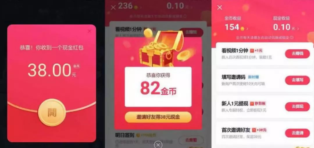 如何利用抖音为头条赚钱抖音推广头条效果究竟怎样