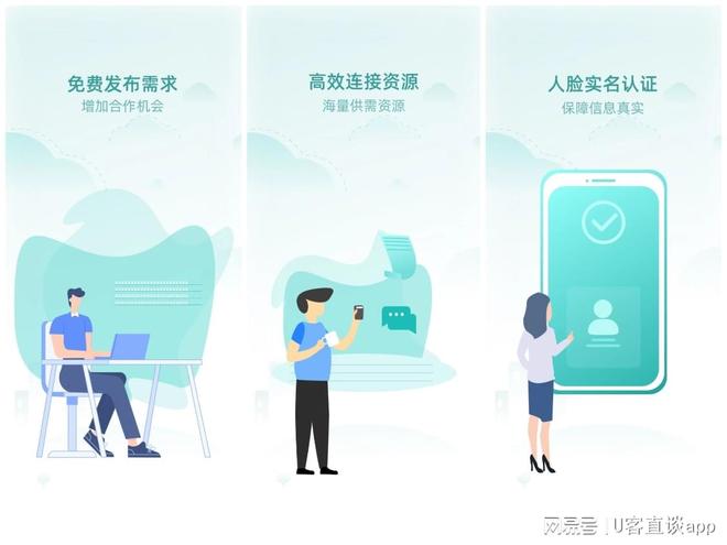 如何在u客直谈平台上自主接任务赚钱