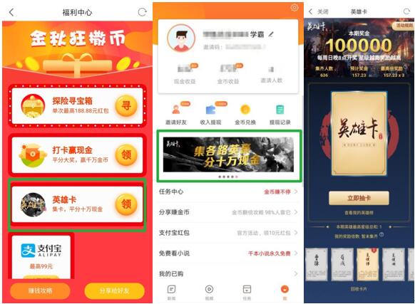 如何启动头条互动赚钱之路掌握方法与技巧