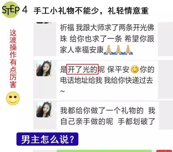 女性创业卖茶叶盈利空间多大需要哪些经验