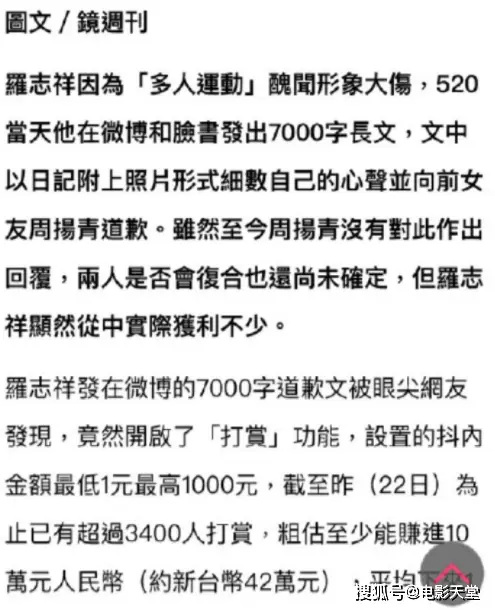 如何发表长文赚钱揭秘技巧与路径