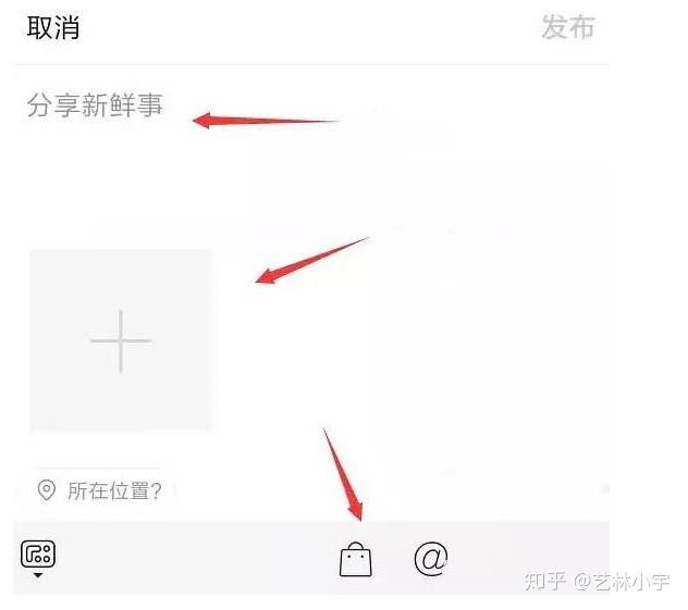 如何在头条号开通橱窗赚钱需满足哪些条件