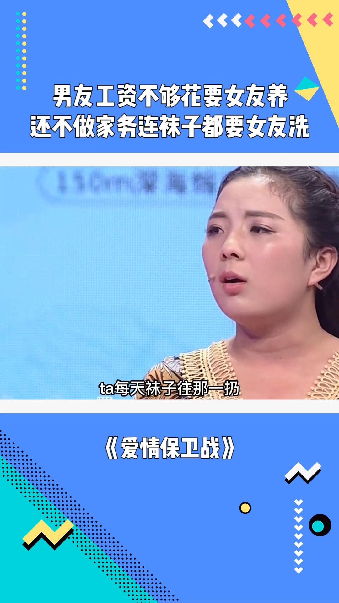 女朋友不要我赚钱她的收入又不够怎么办