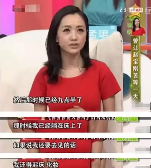 女明星也要兼职打工揭秘她们如何独立赚钱