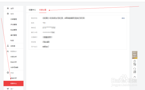 如何不花钱提升头条号收益头条推广的收费机制是怎样的