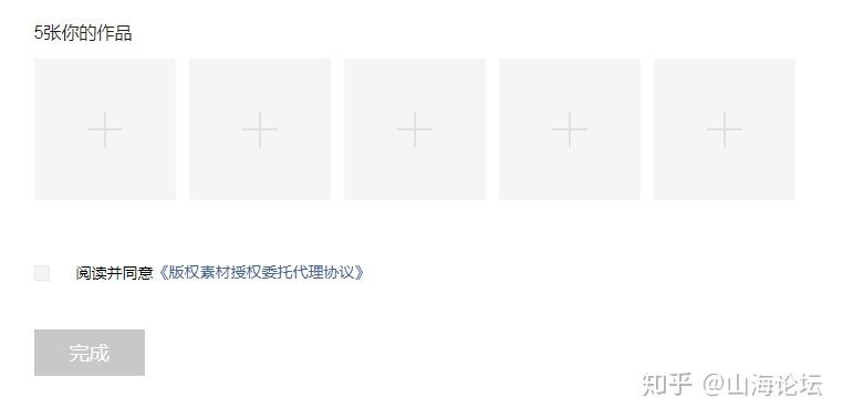 如何发布图片实现盈利揭秘图片赚钱的关键步骤