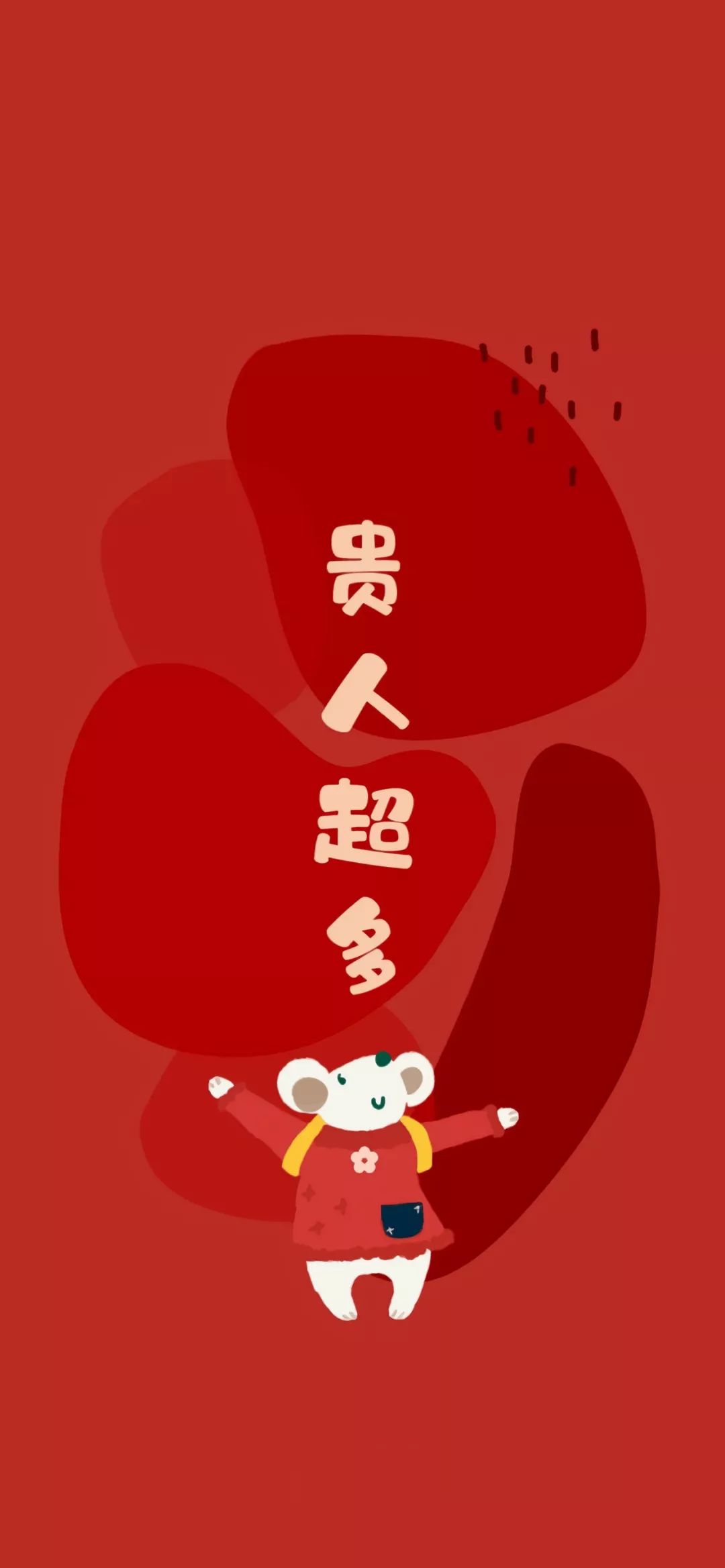 如何下载安装好运猫赚钱软件手机壁纸图片大放送
