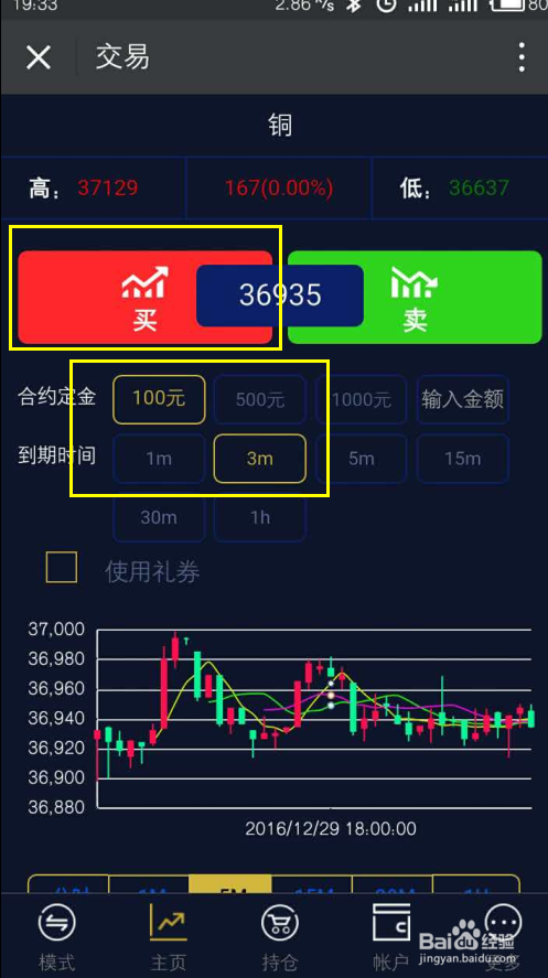 如何只用一部手机在家快速赚钱