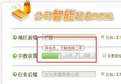 如何为赚钱项目取个悦耳的名字有哪些好听的名称推荐