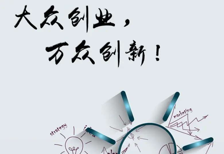 女性创业哪些领域更易盈利快速赚钱的生意推荐