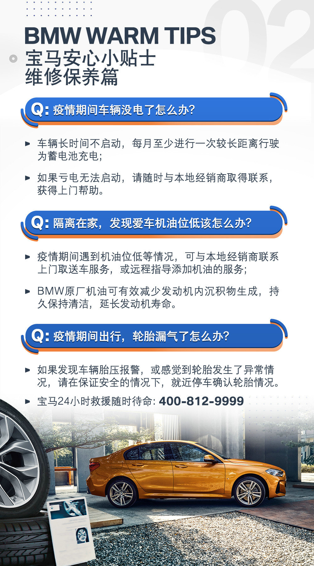 如何变身包车车主赚钱包车服务详解