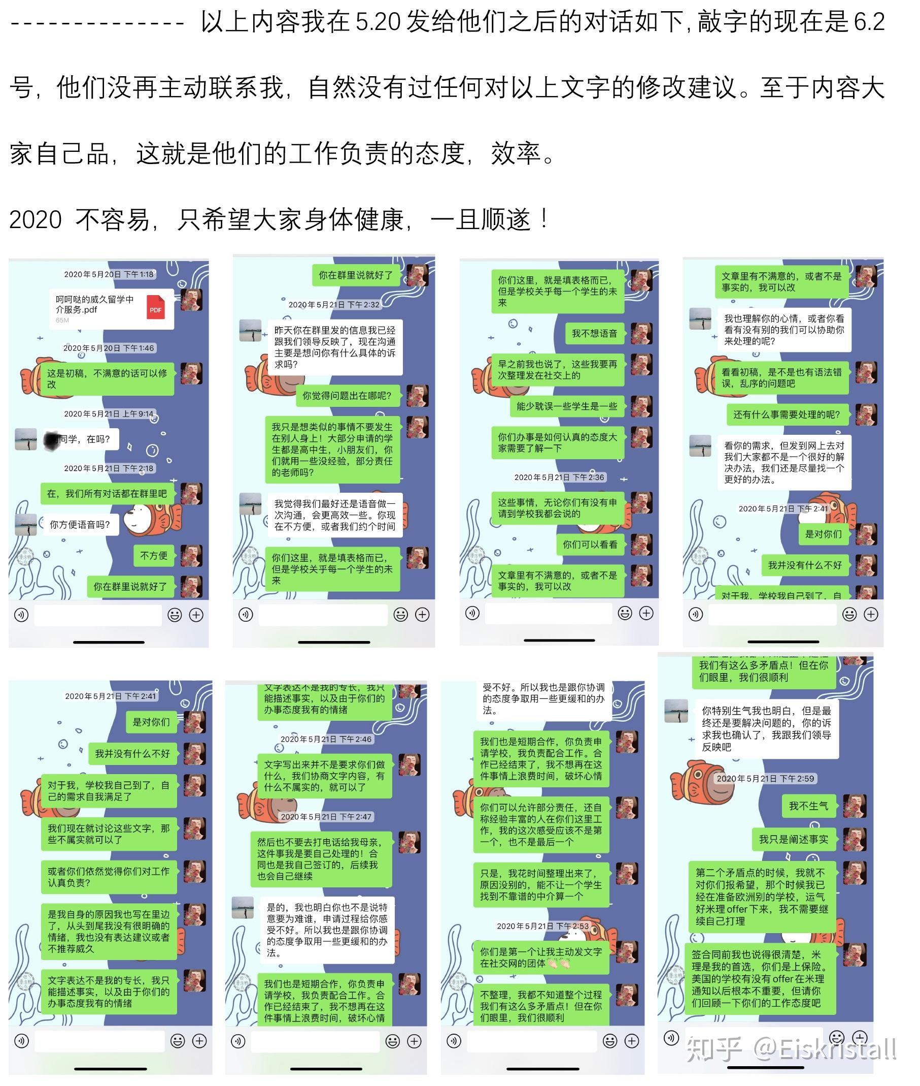 如何利用留学信息差赚钱哪些留学渠道更靠谱