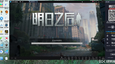 如何下载地图掘金PC端考试教程培训视频助你赚钱