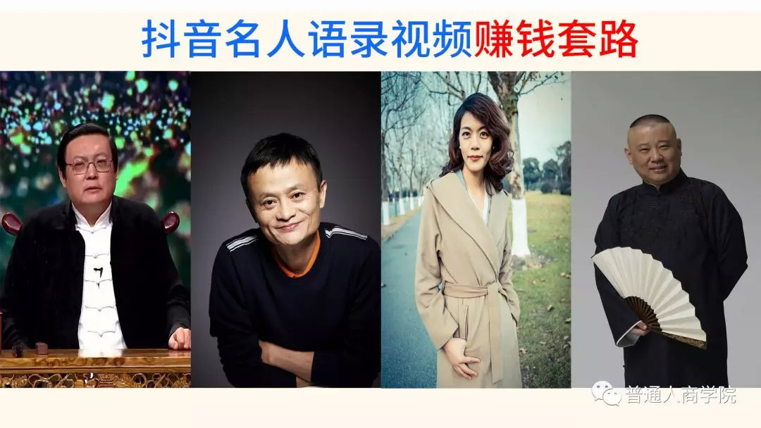 女性如何展现赚钱的霸气抖音上那些经典语录了解下