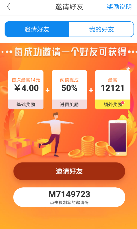 如何利用美拍上热门实现赚钱美拍盈利策略揭秘