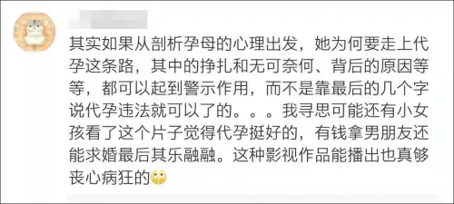 如何助朋友转发作品盈利操作细节揭秘
