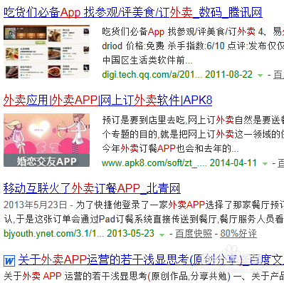 女生在城里送外卖能赚钱吗从业者多不多