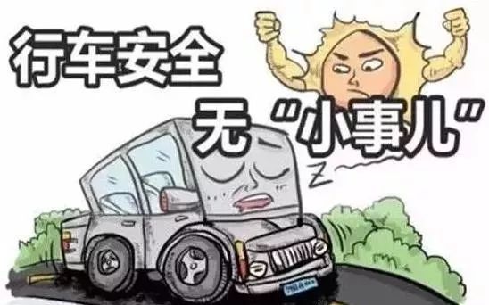 女性跑网约车盈利之道开车安全有哪些注意事项