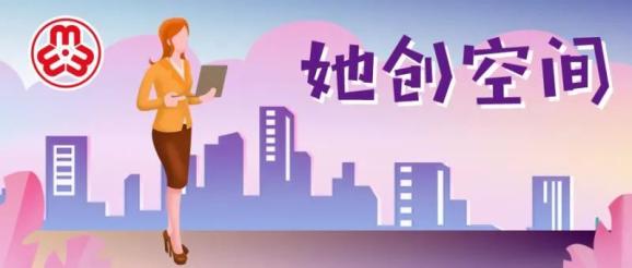 女性掌握哪些技能能赚钱哪些一技之长适合女性学习