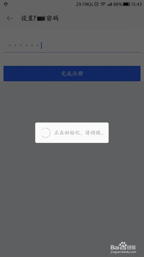 女性如何在陌陌上巧妙赚钱掌握哪些技巧能高效挣钱