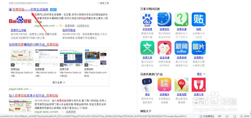 如何只用一部手机在家赚钱