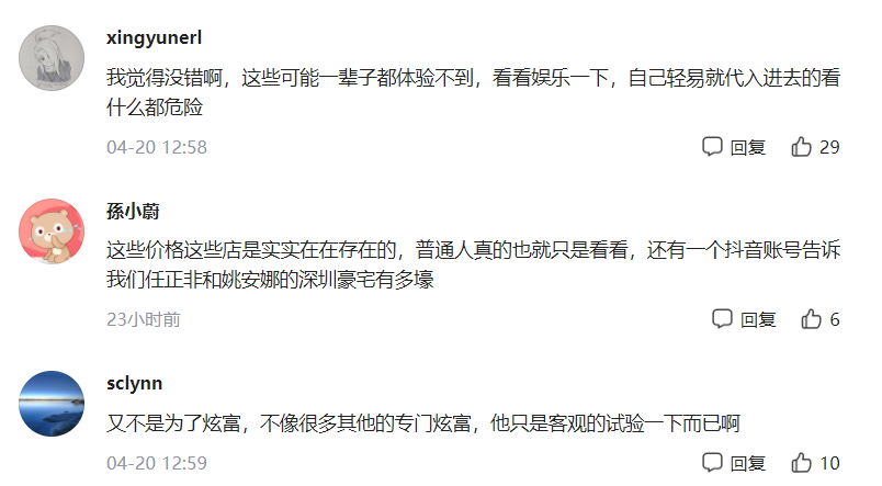 如何厚着脸皮赚取财富