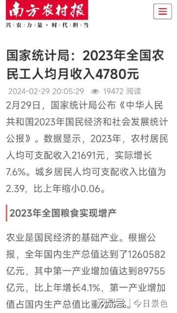 女生如何看待赚钱重要性女人与女生观点差异何在