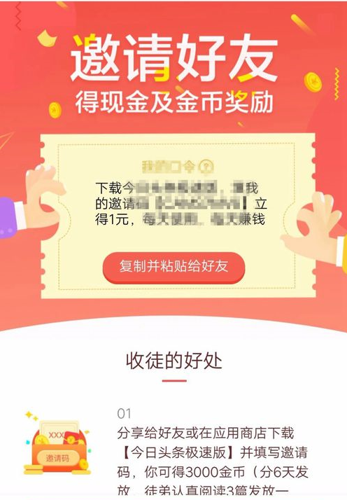 如何在头条写小说迅速盈利真的能赚钱吗
